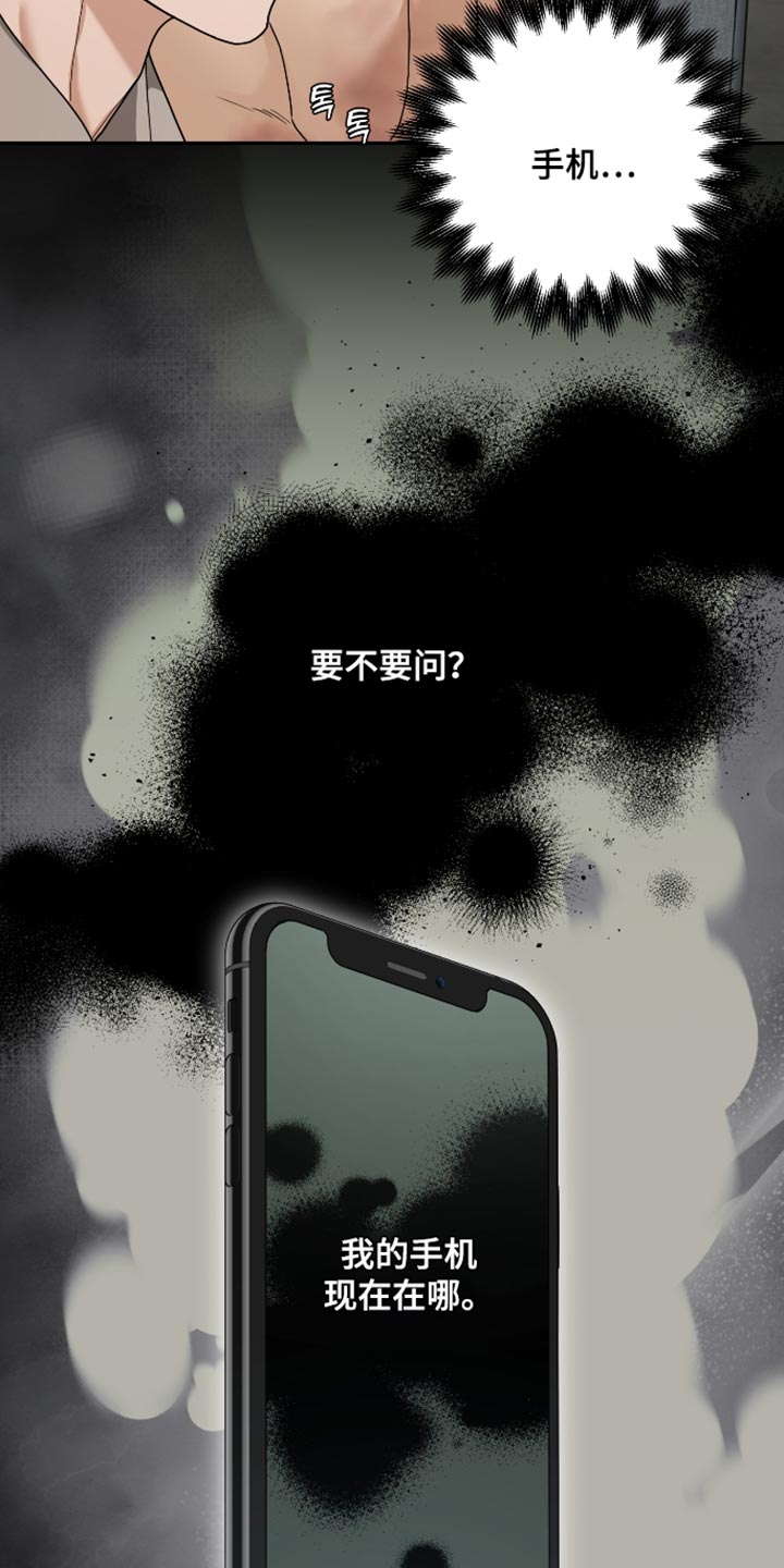 第89话 第15页