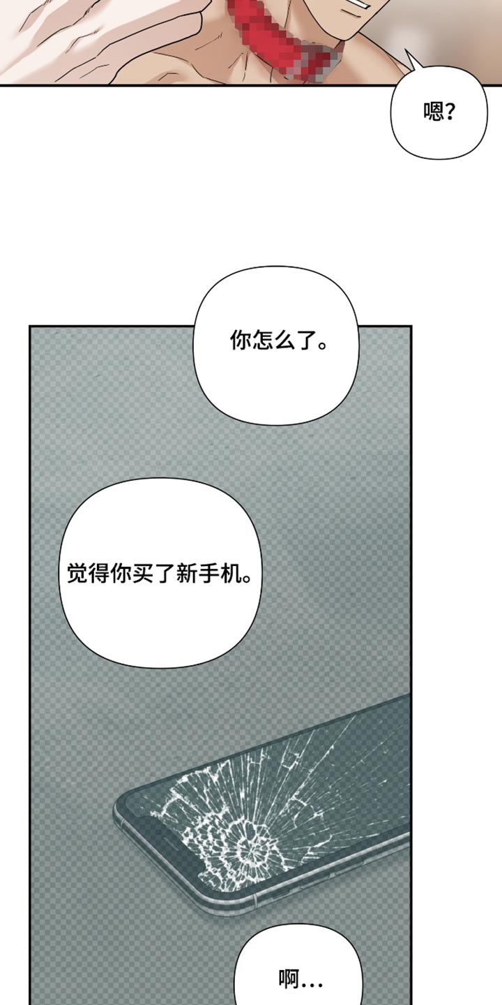 第89话 第12页