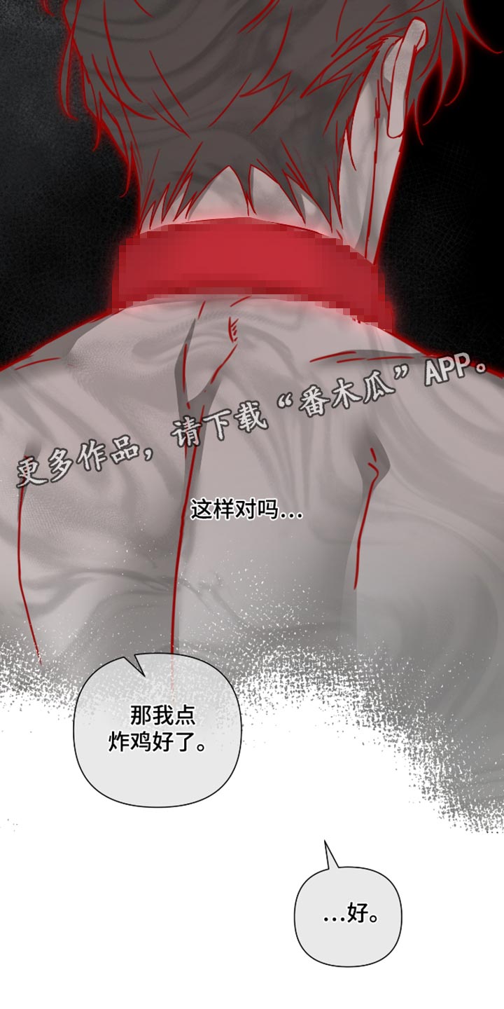 第89话 第28页