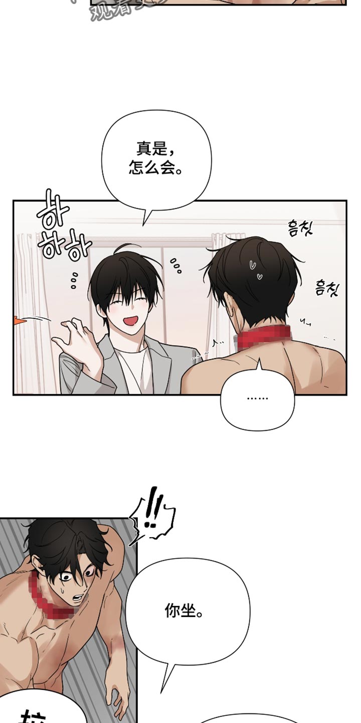 第89话 第7页