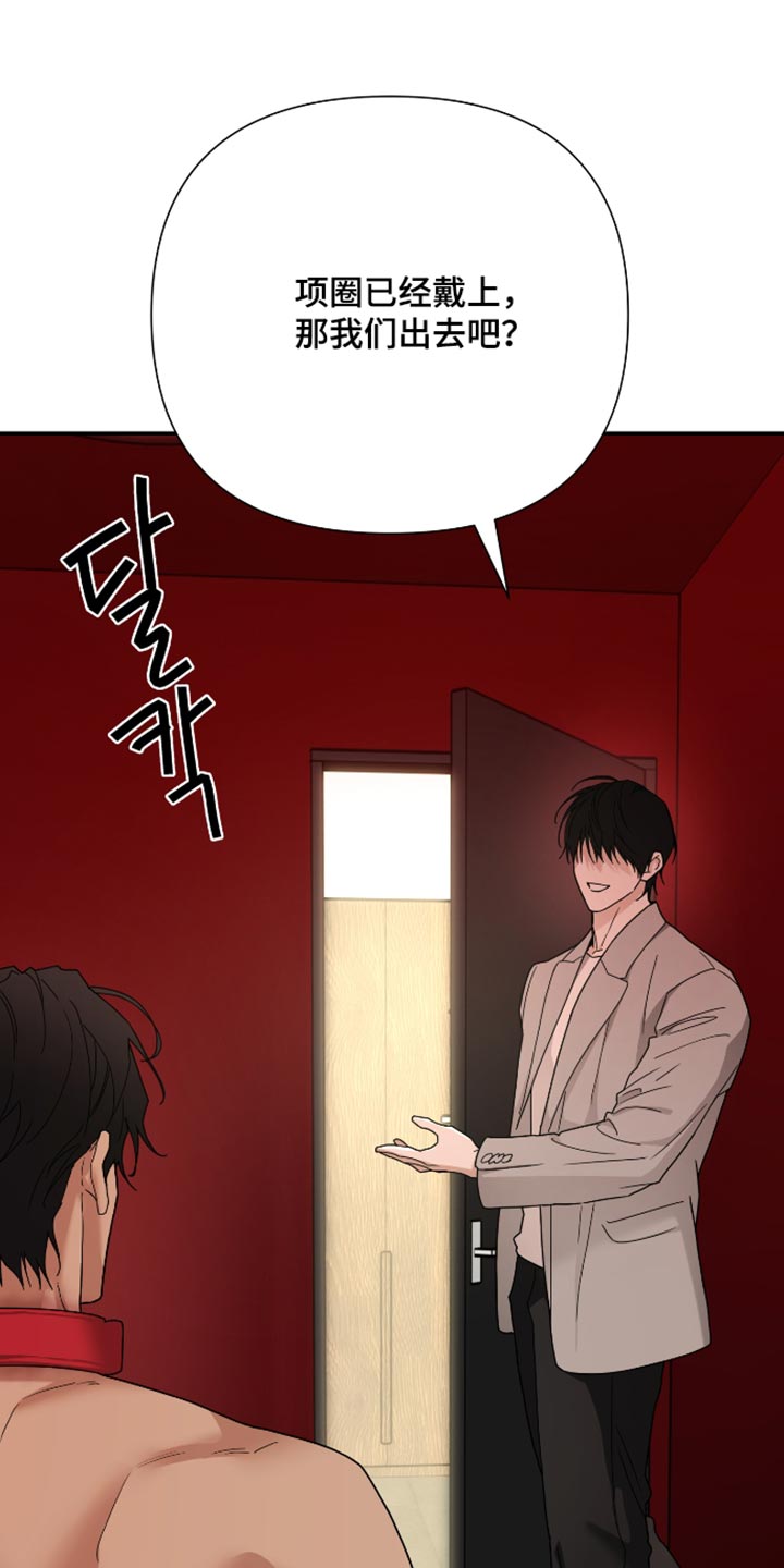 第88话 第4页