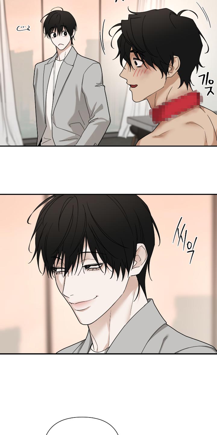 第88话 第11页