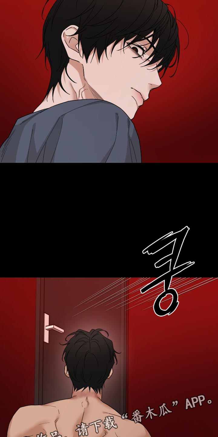 第88话 第20页