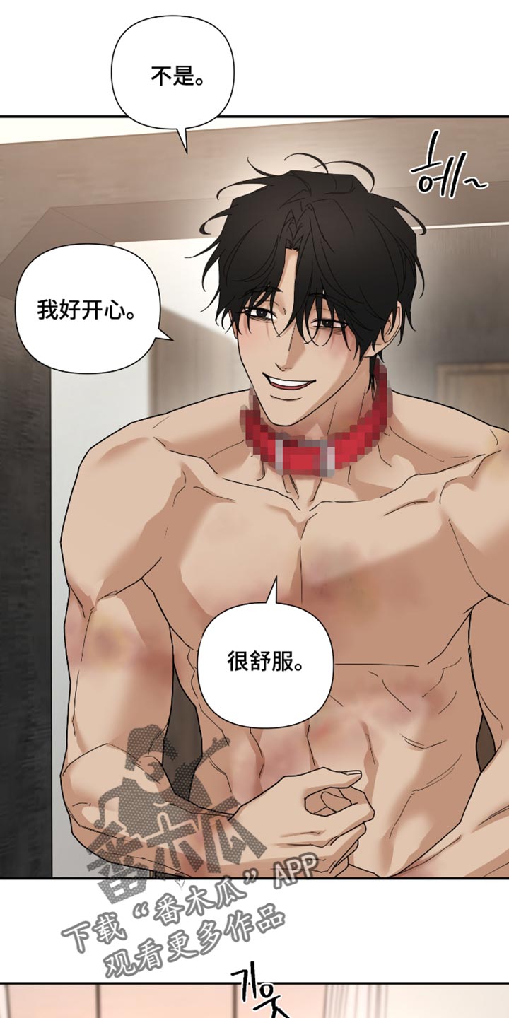 第88话 第10页