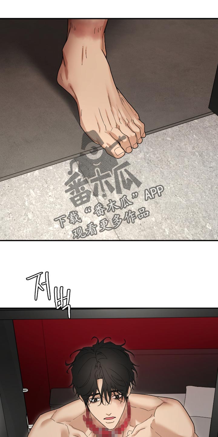 第88话 第7页