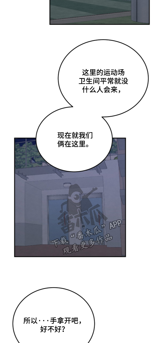 第55话10