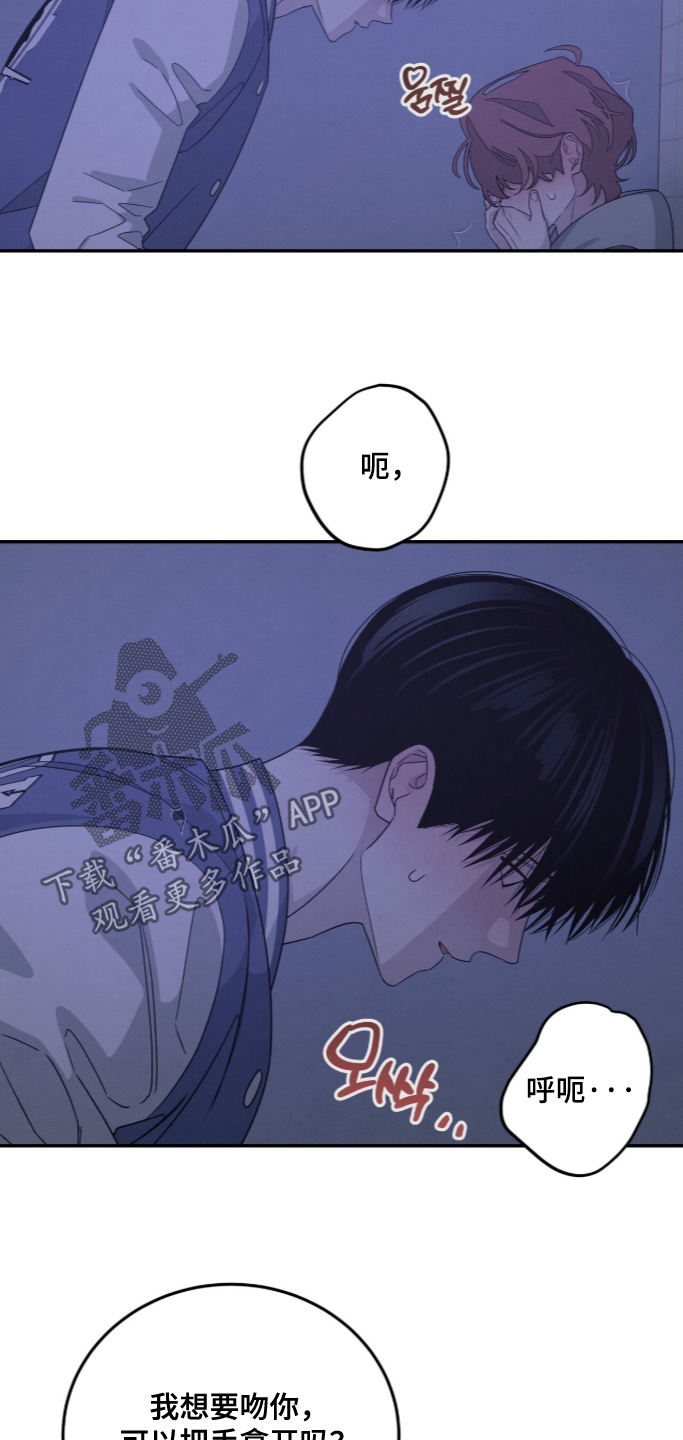 第55话8