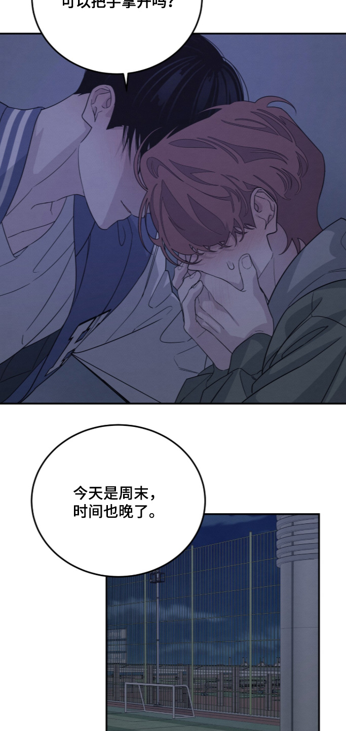 第55话9