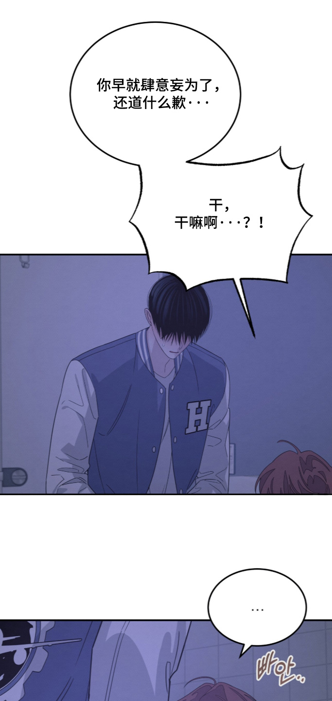 第55话18