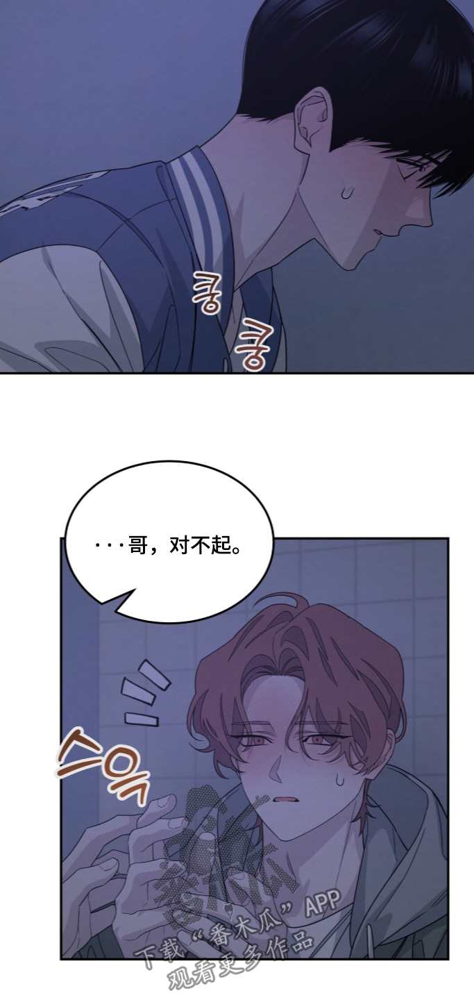 第55话17