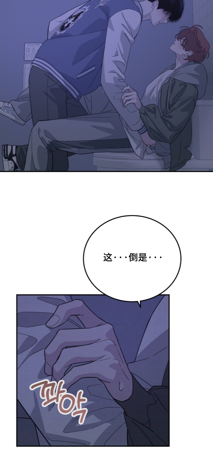 第55话6