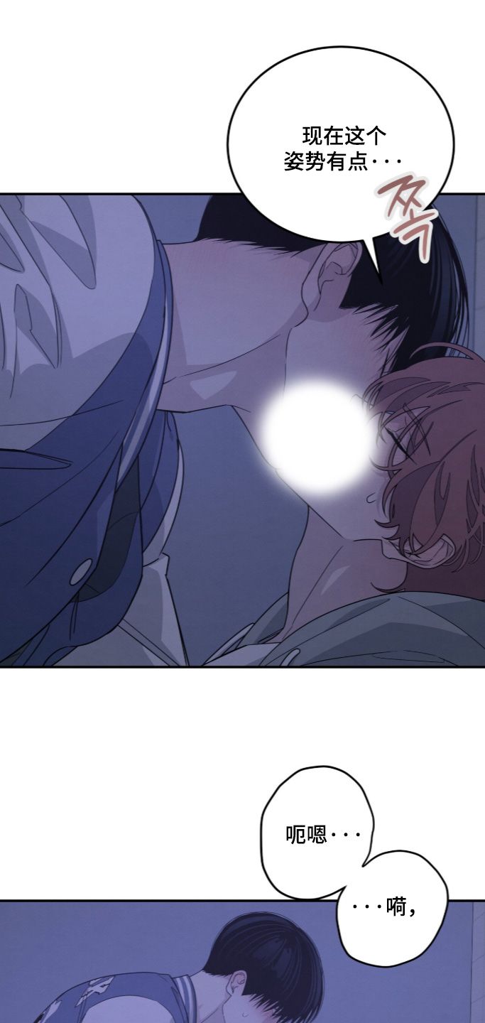 第55话7