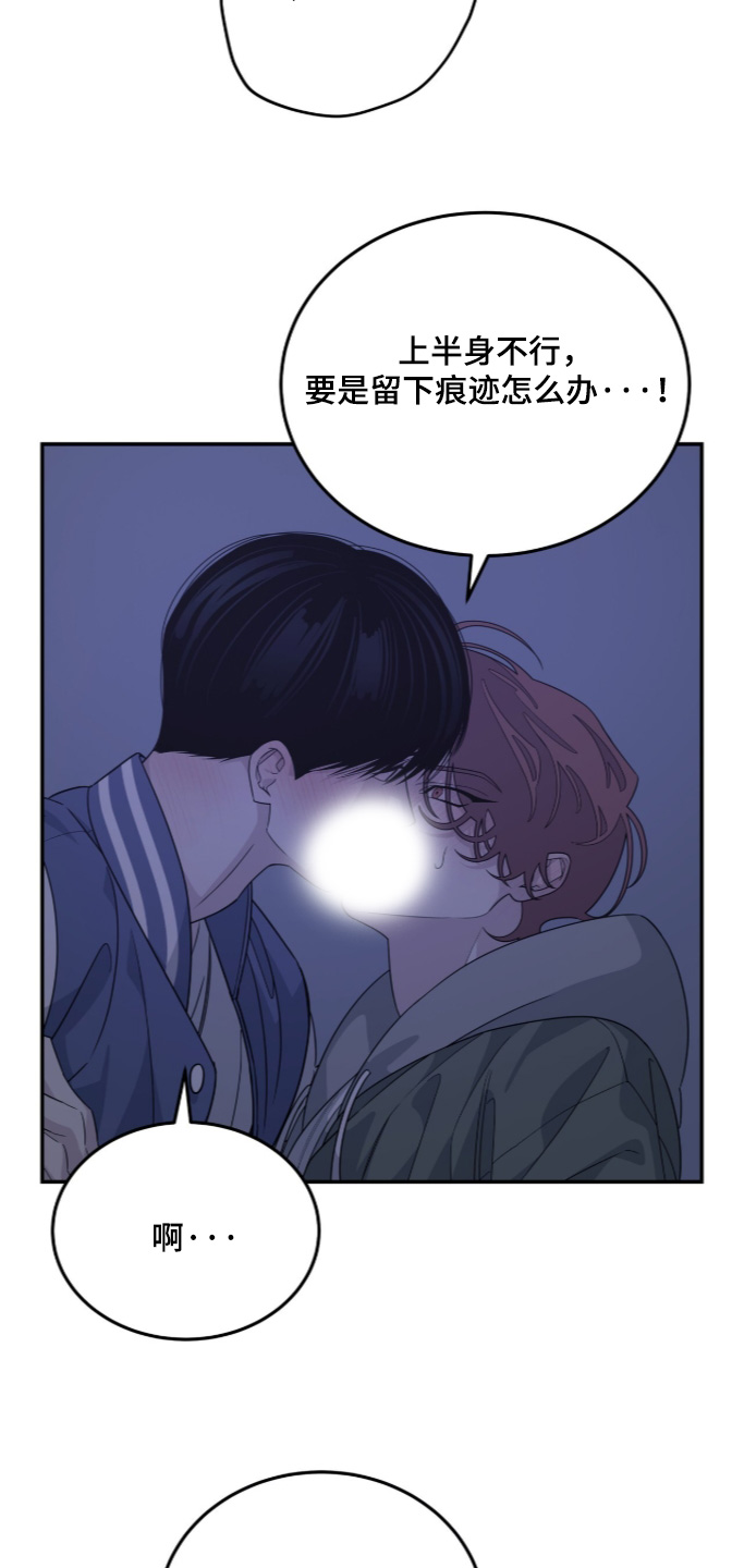第55话4
