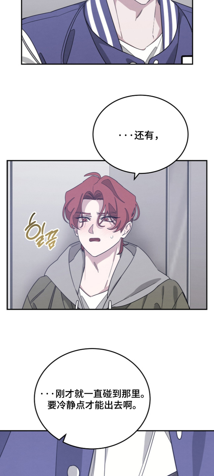 第54话1