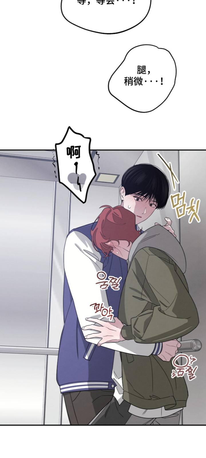 第54话8