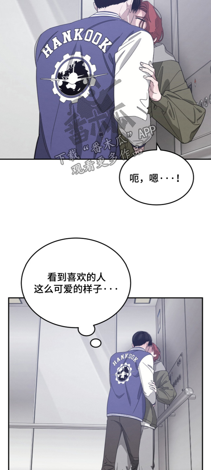 第54话4
