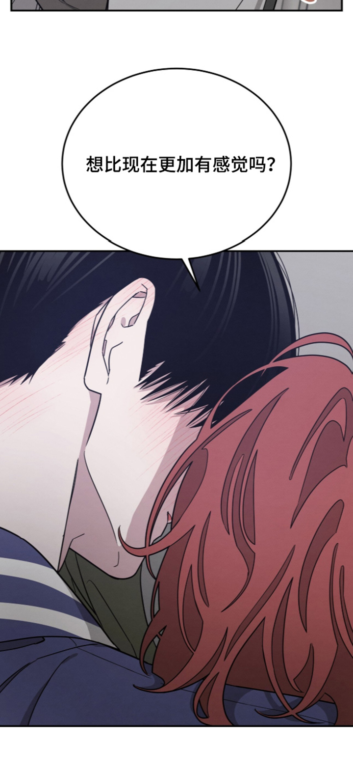 第54话15