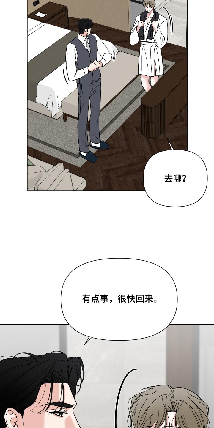 第73话7