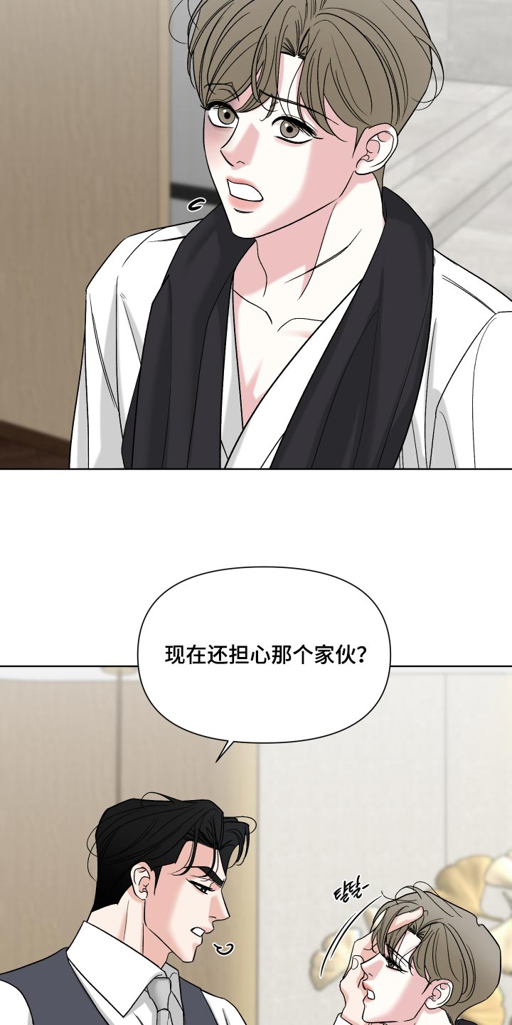 第73话10