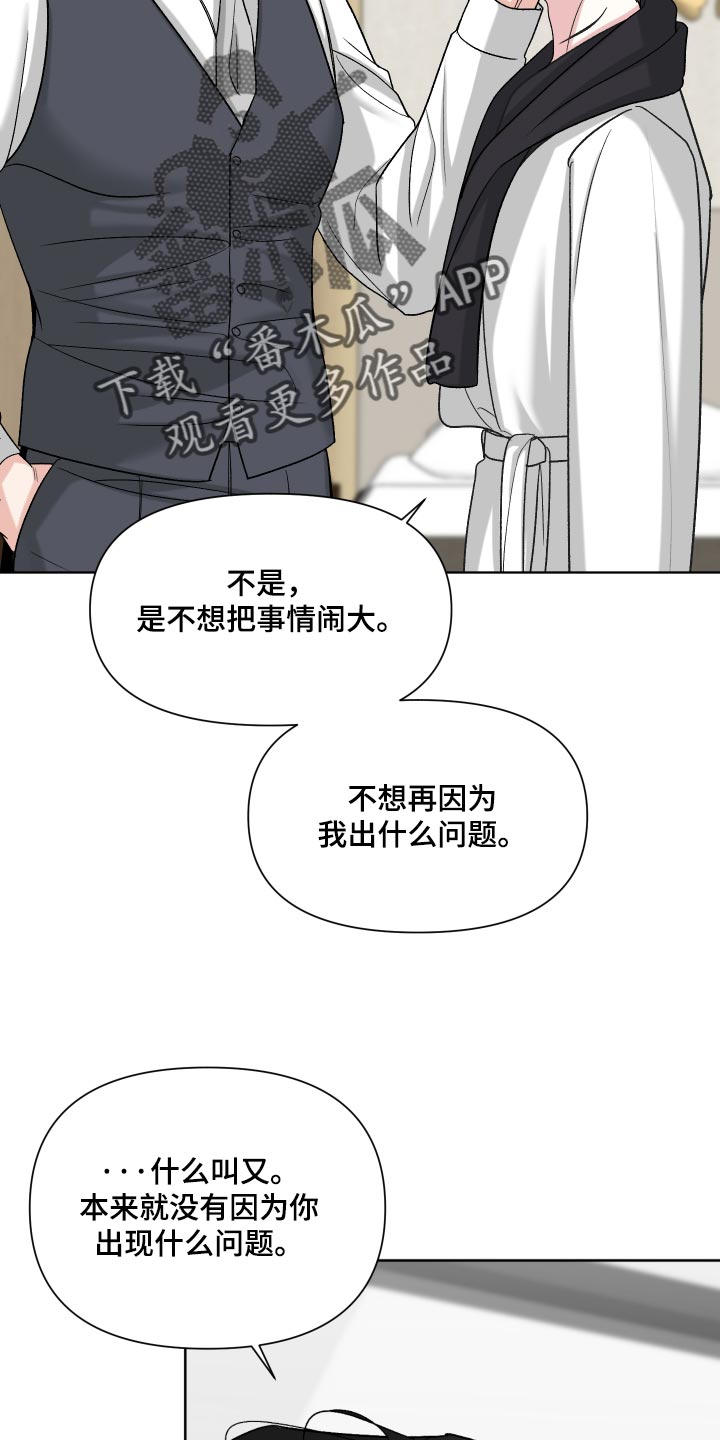 第73话11