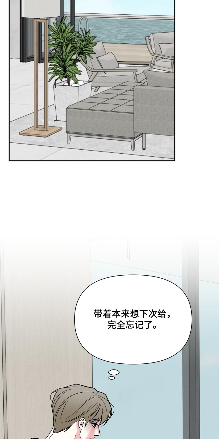 第73话19