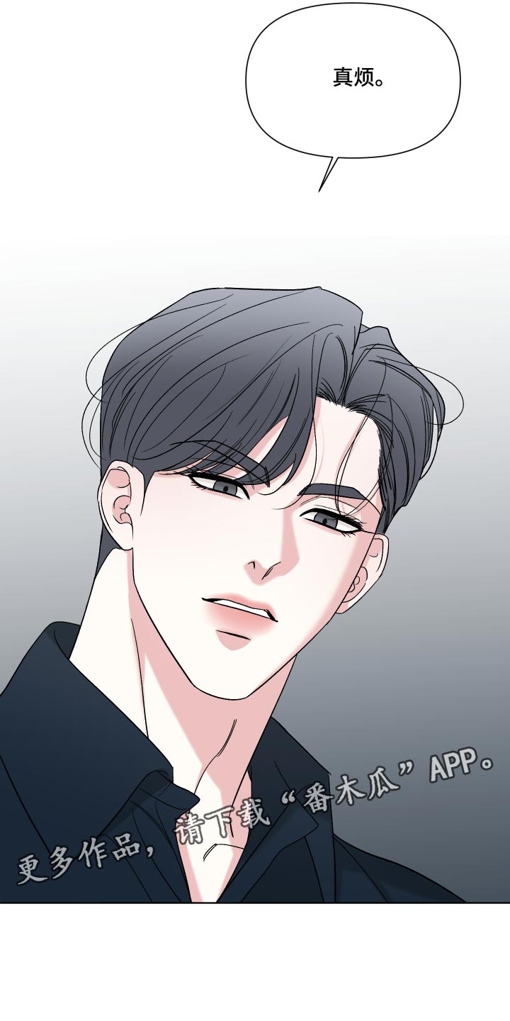 第73话24