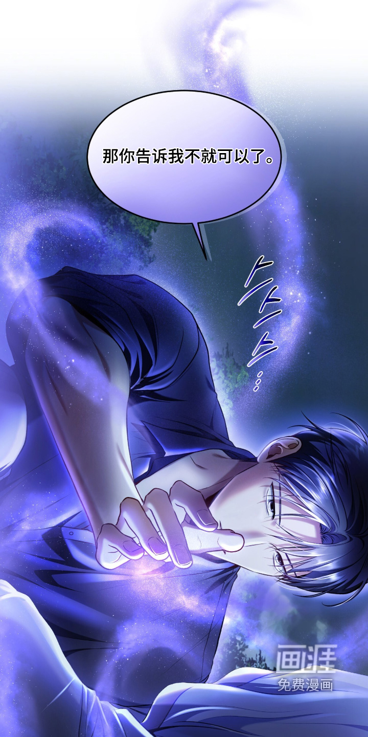 第187话8
