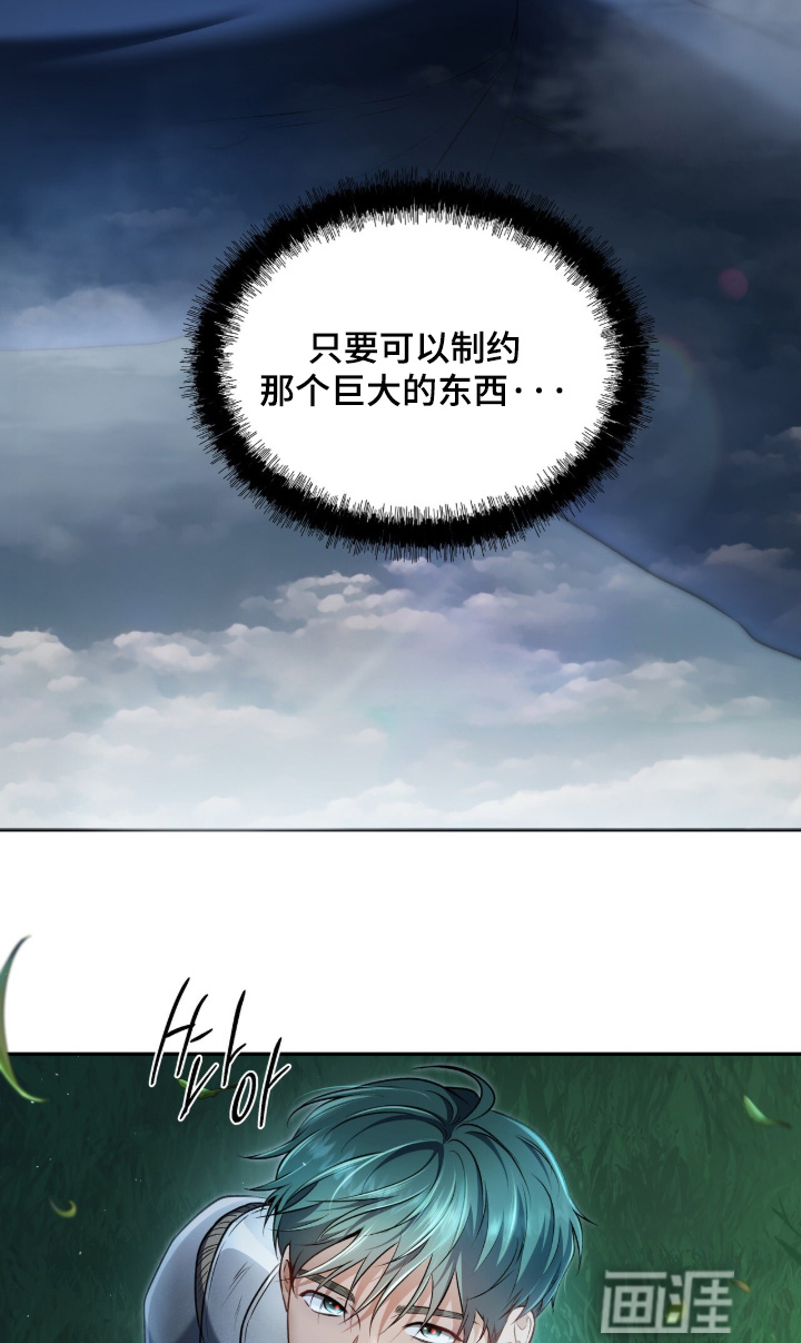 第187话16
