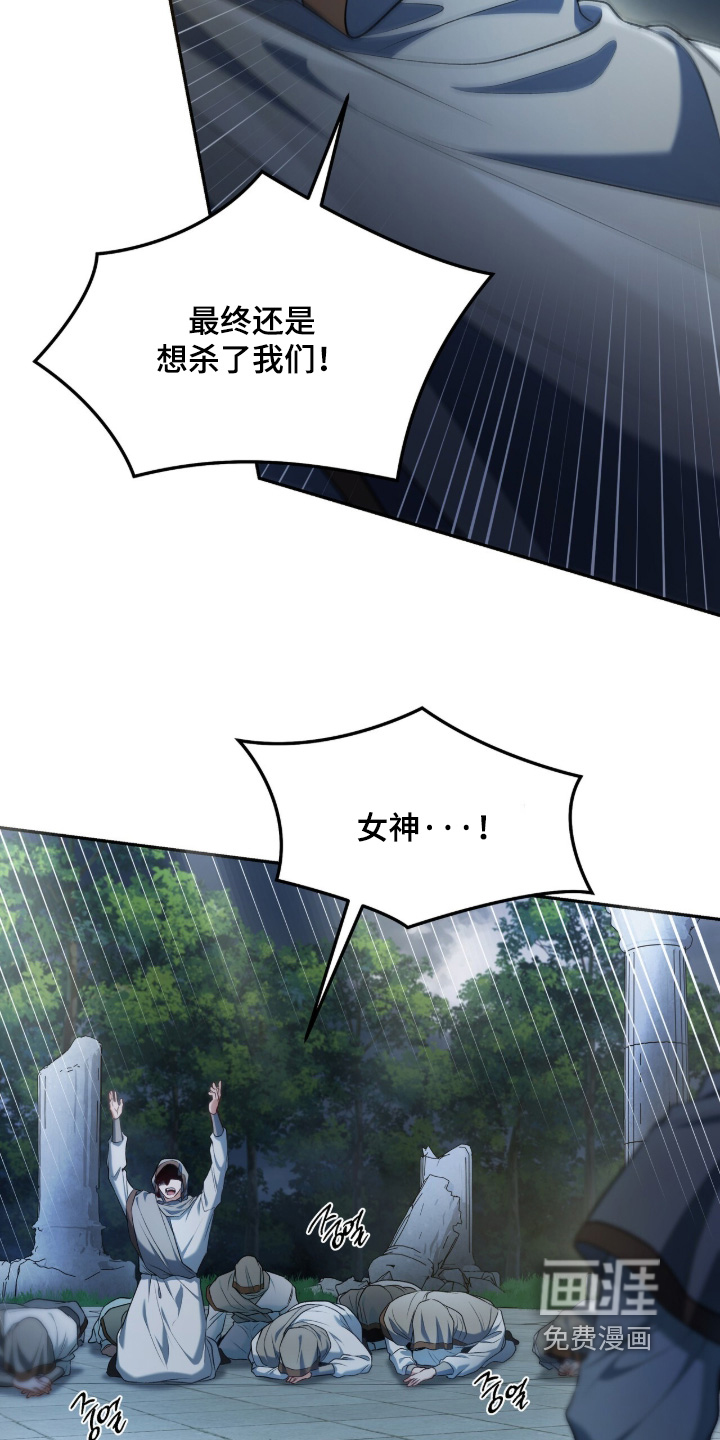 第187话3