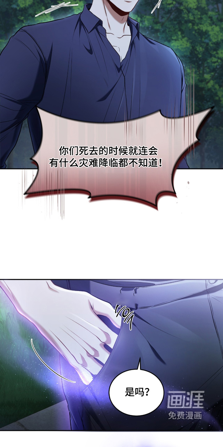 第187话7