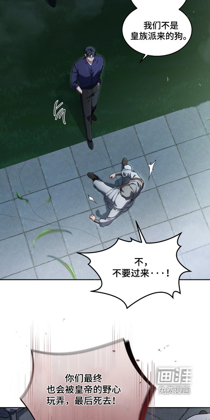第187话5