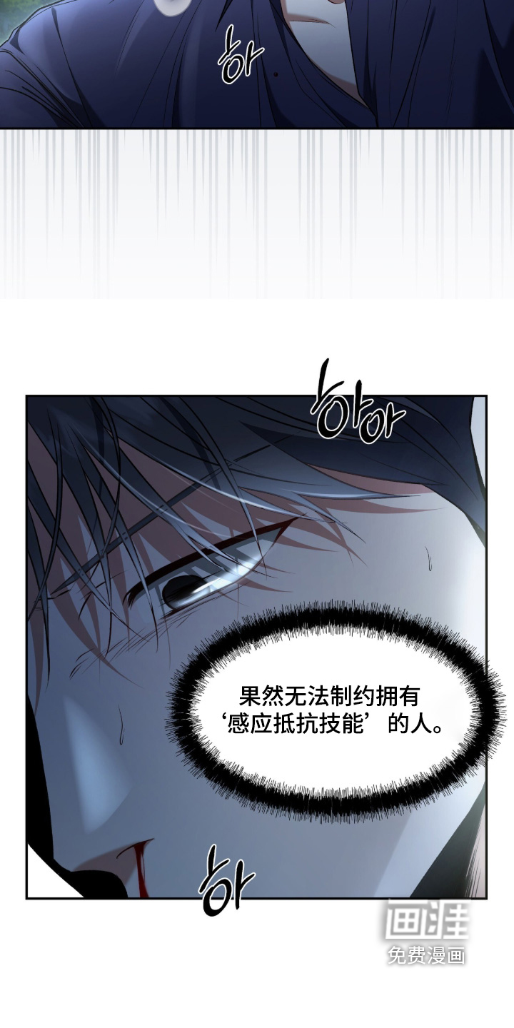 第187话13