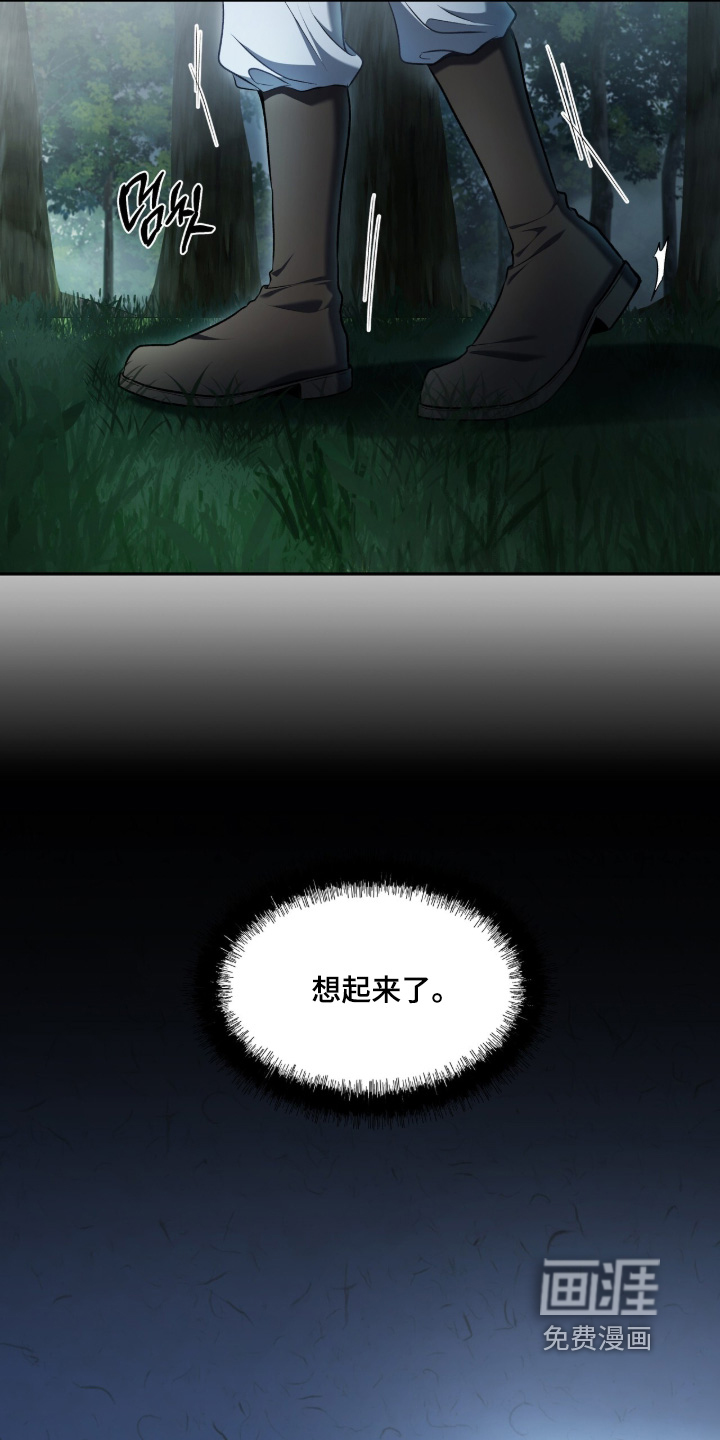 第187话19