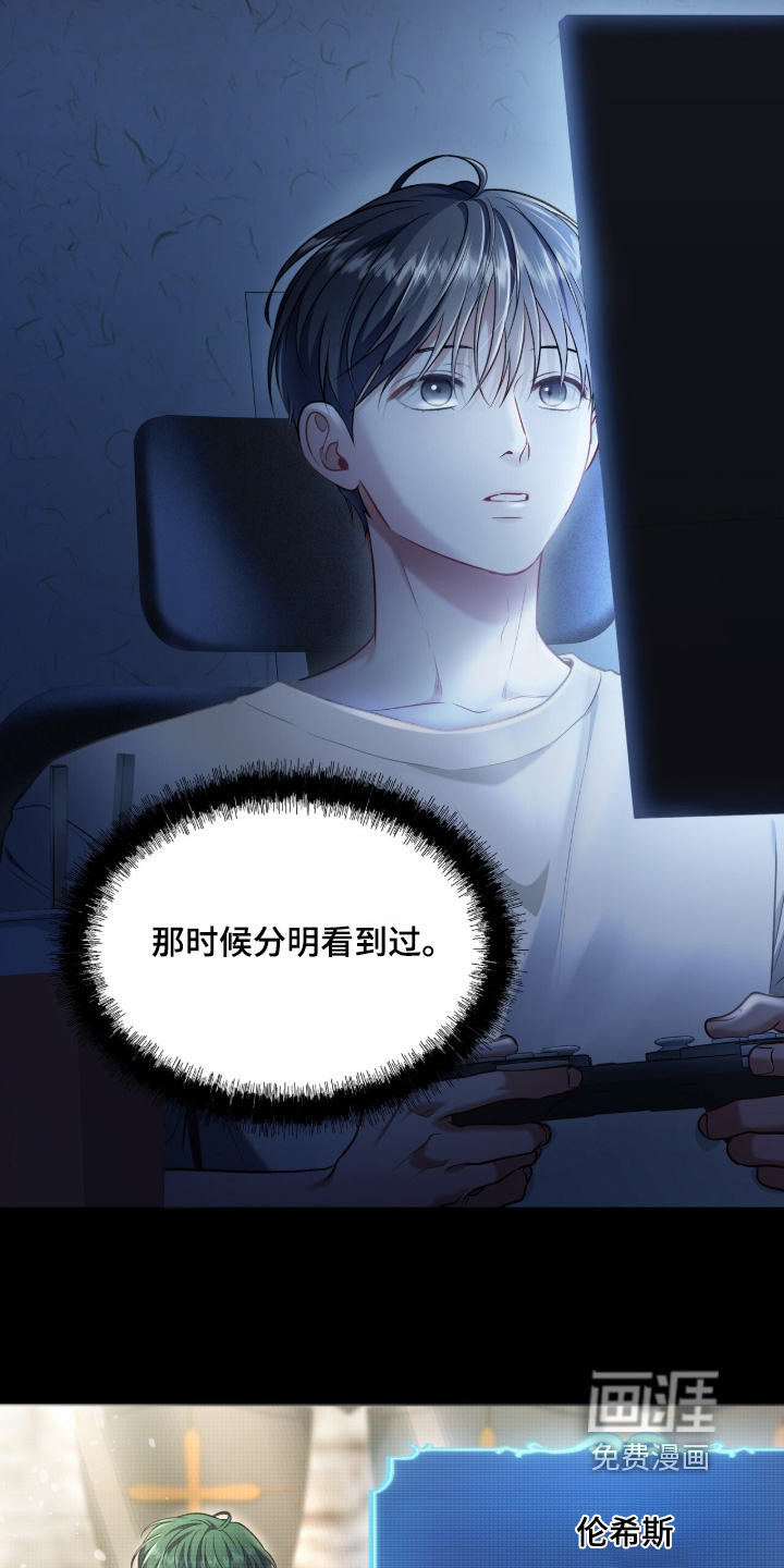 第187话20