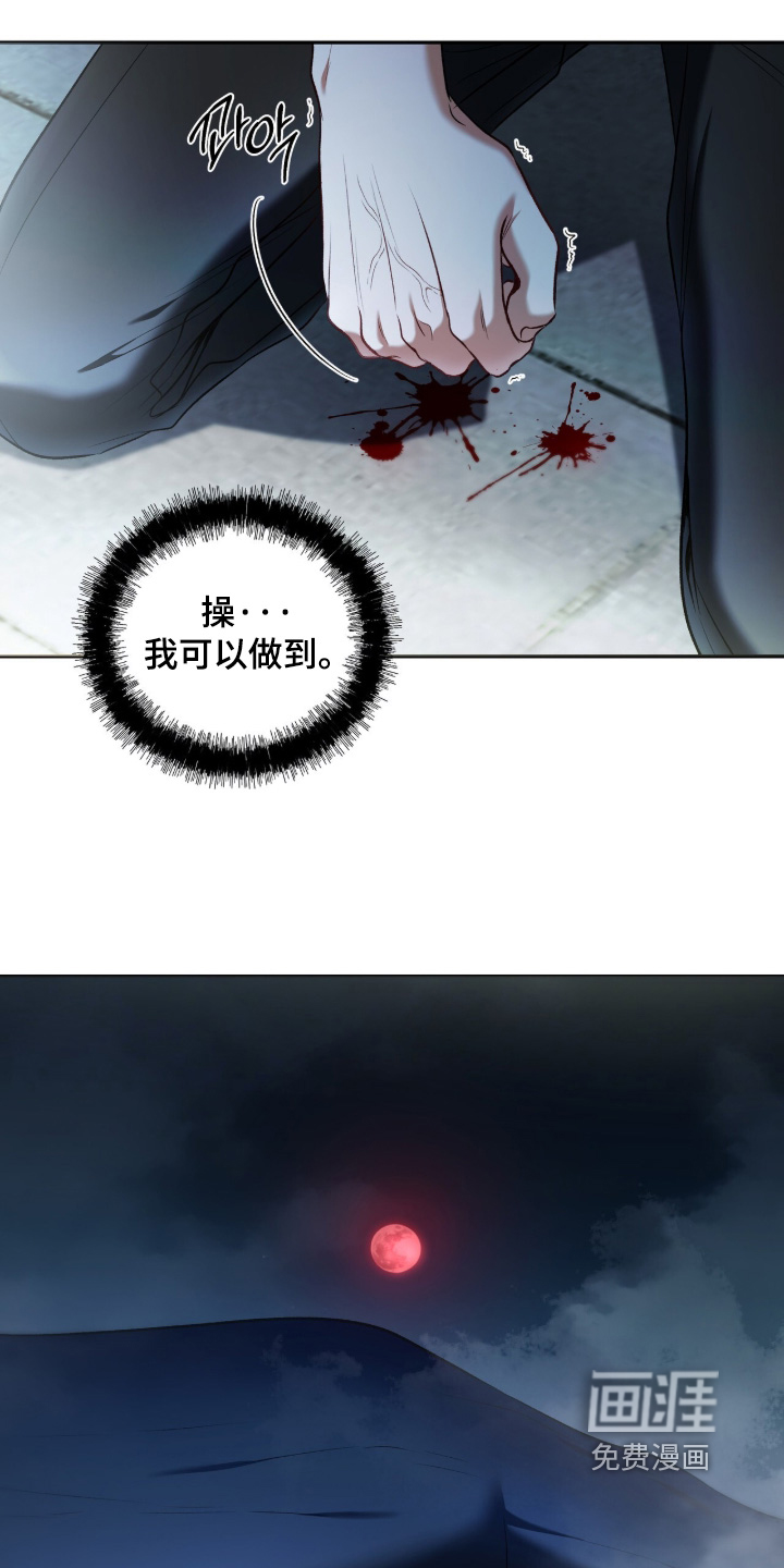第187话15
