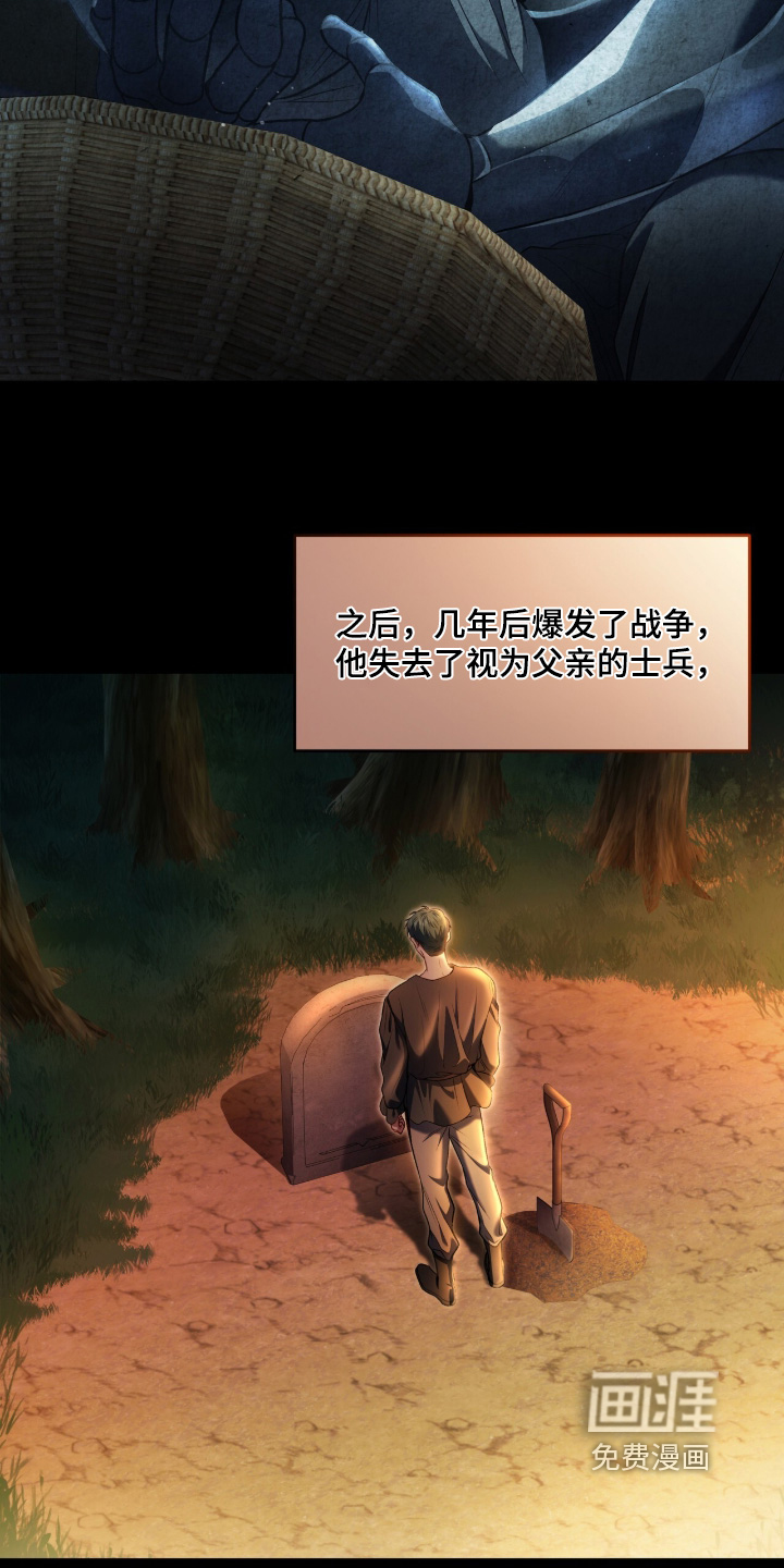 第187话24