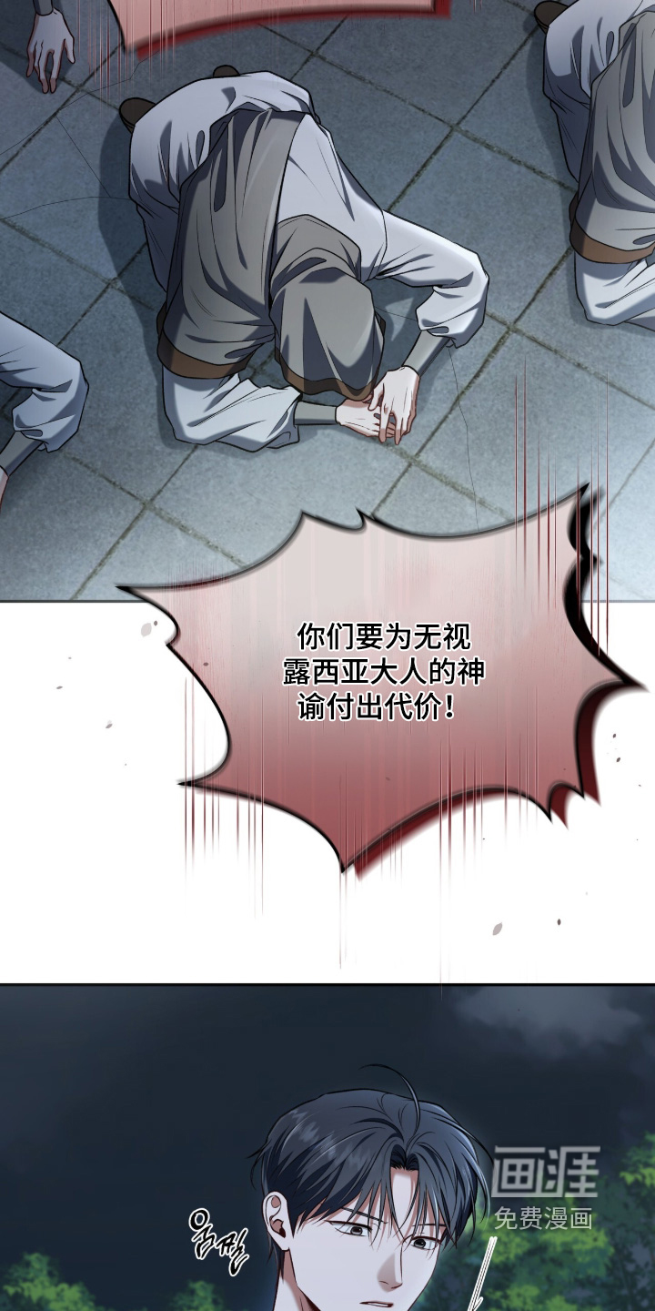 第187话6