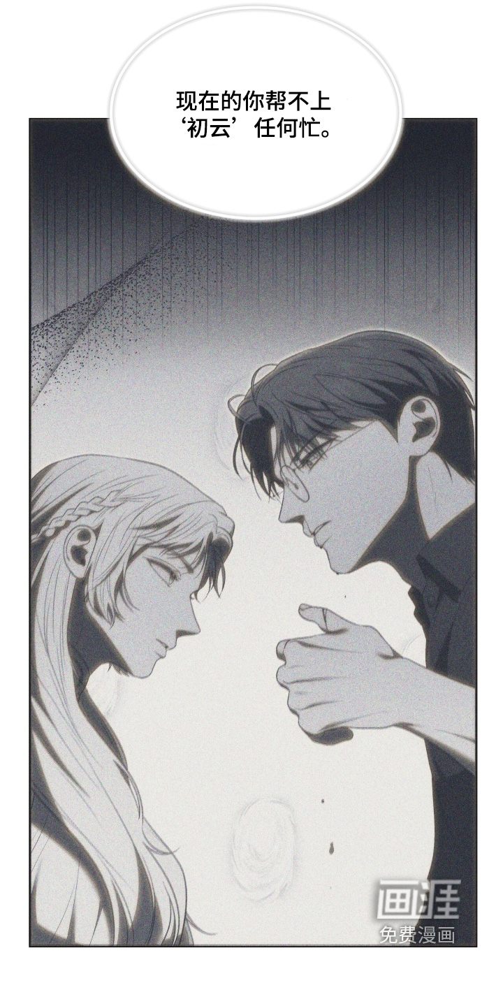 第187话14
