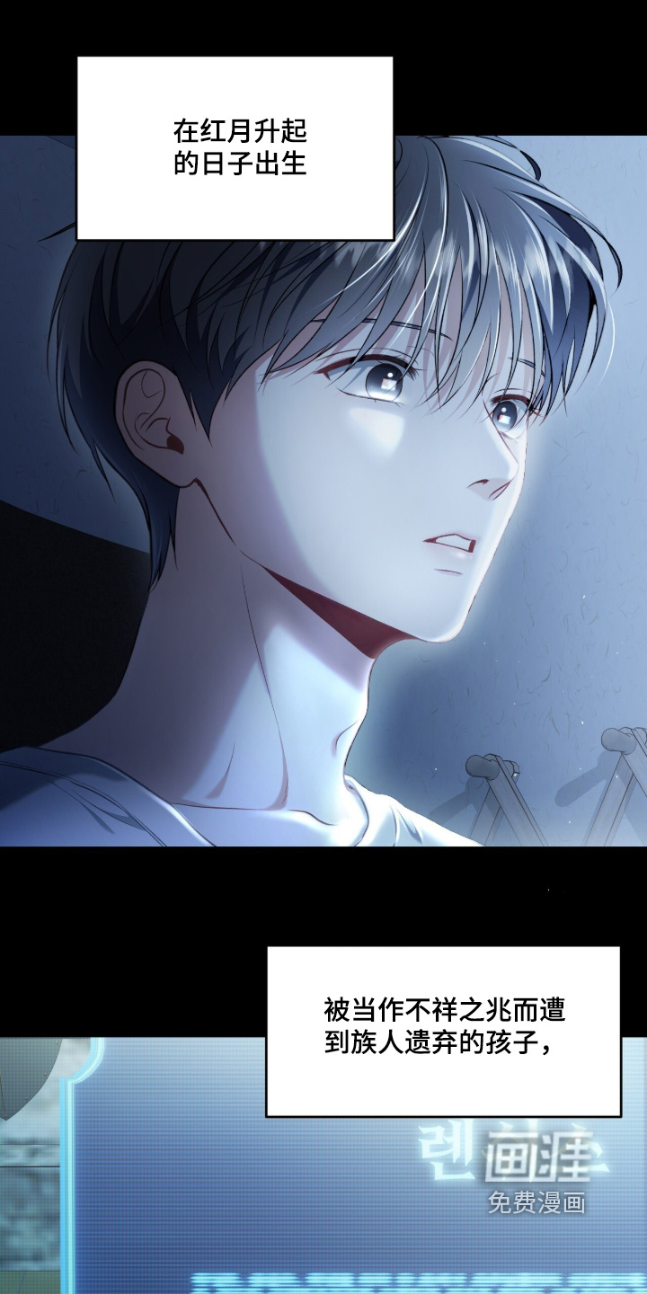 第187话22