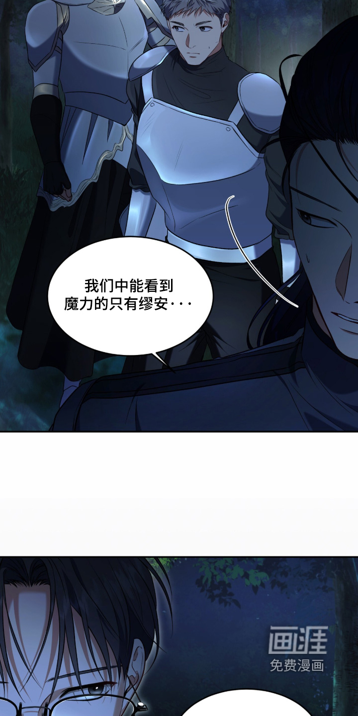 第186话13