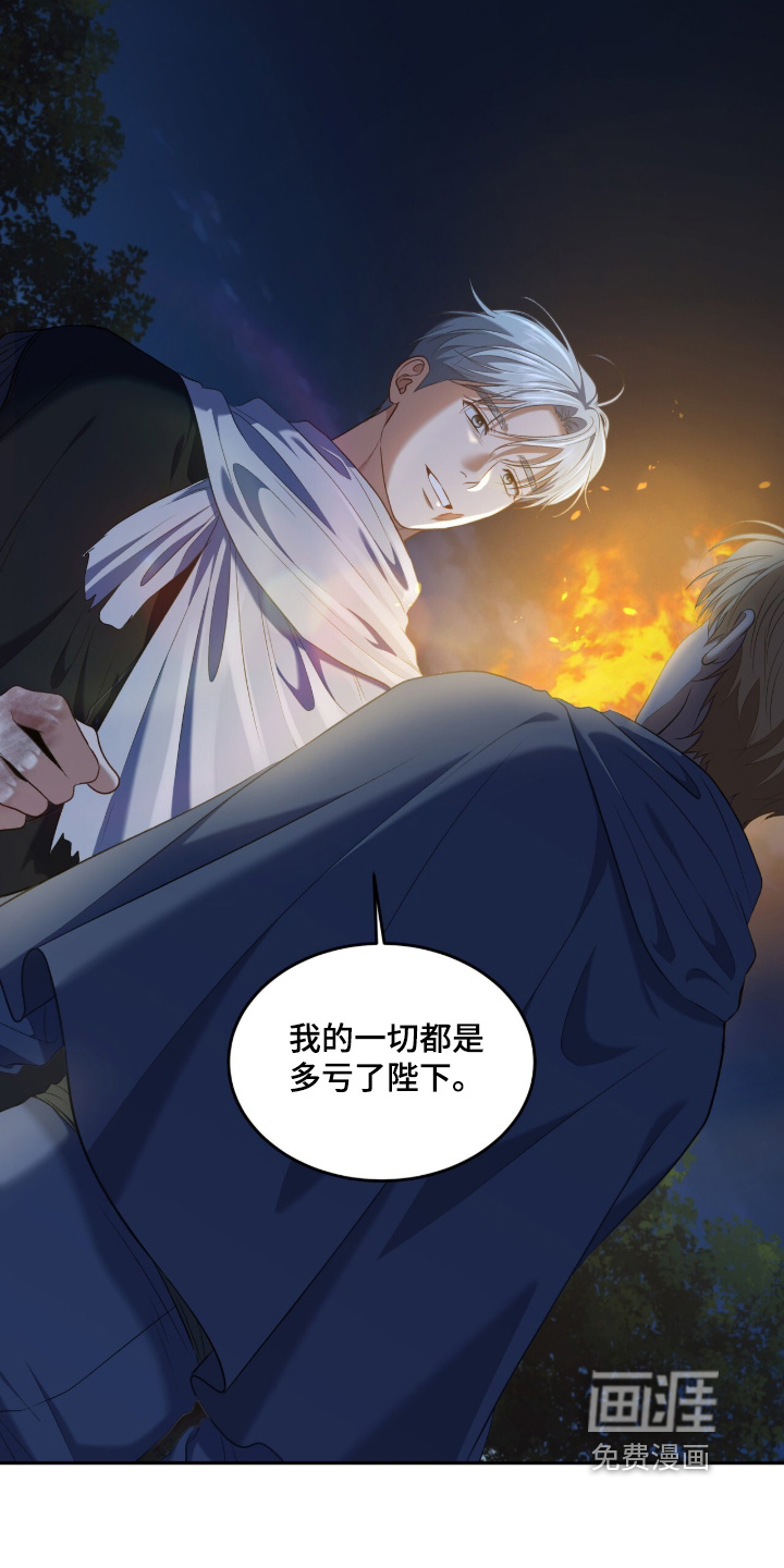 第186话3