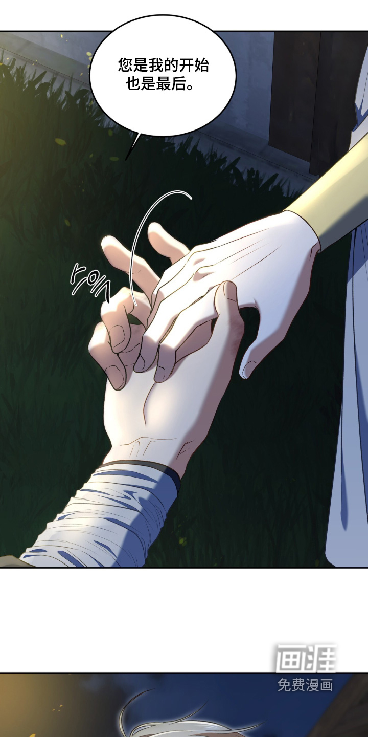 第186话4