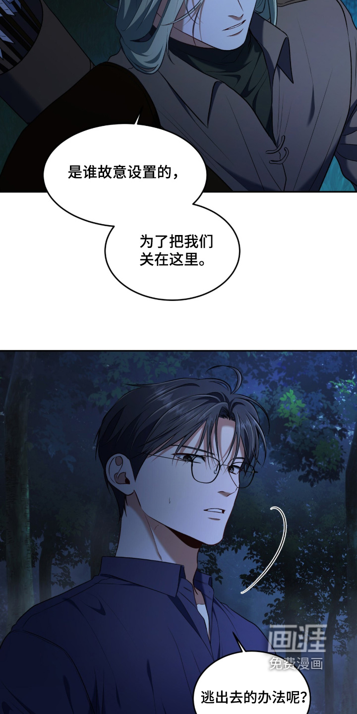 第186话11