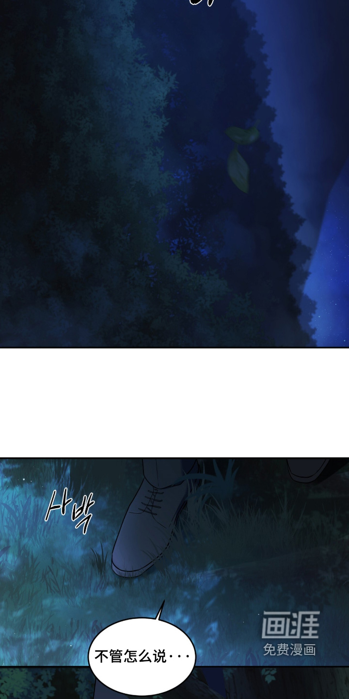 第186话7