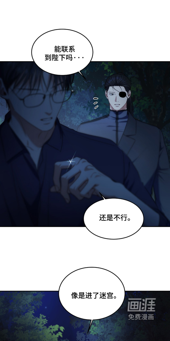 第186话9