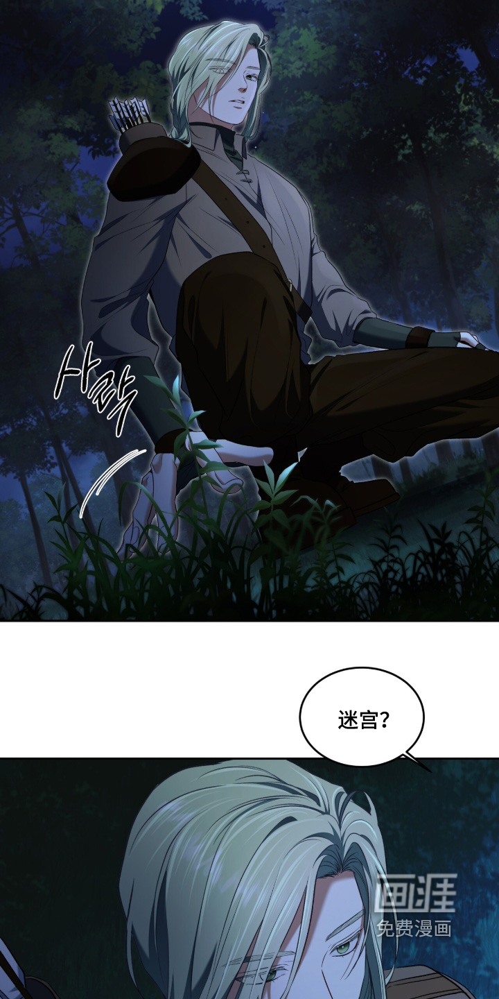第186话10