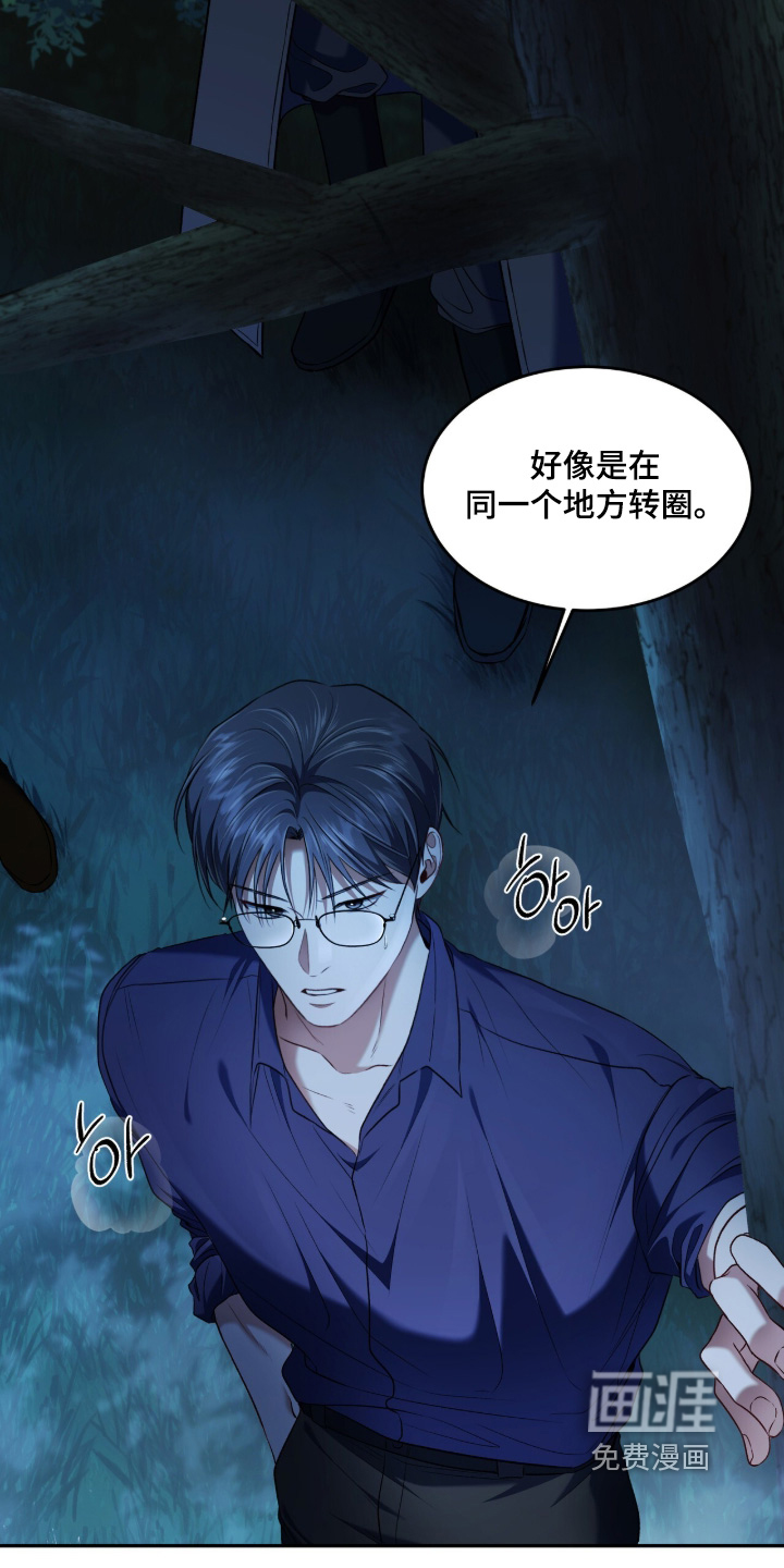 第186话8