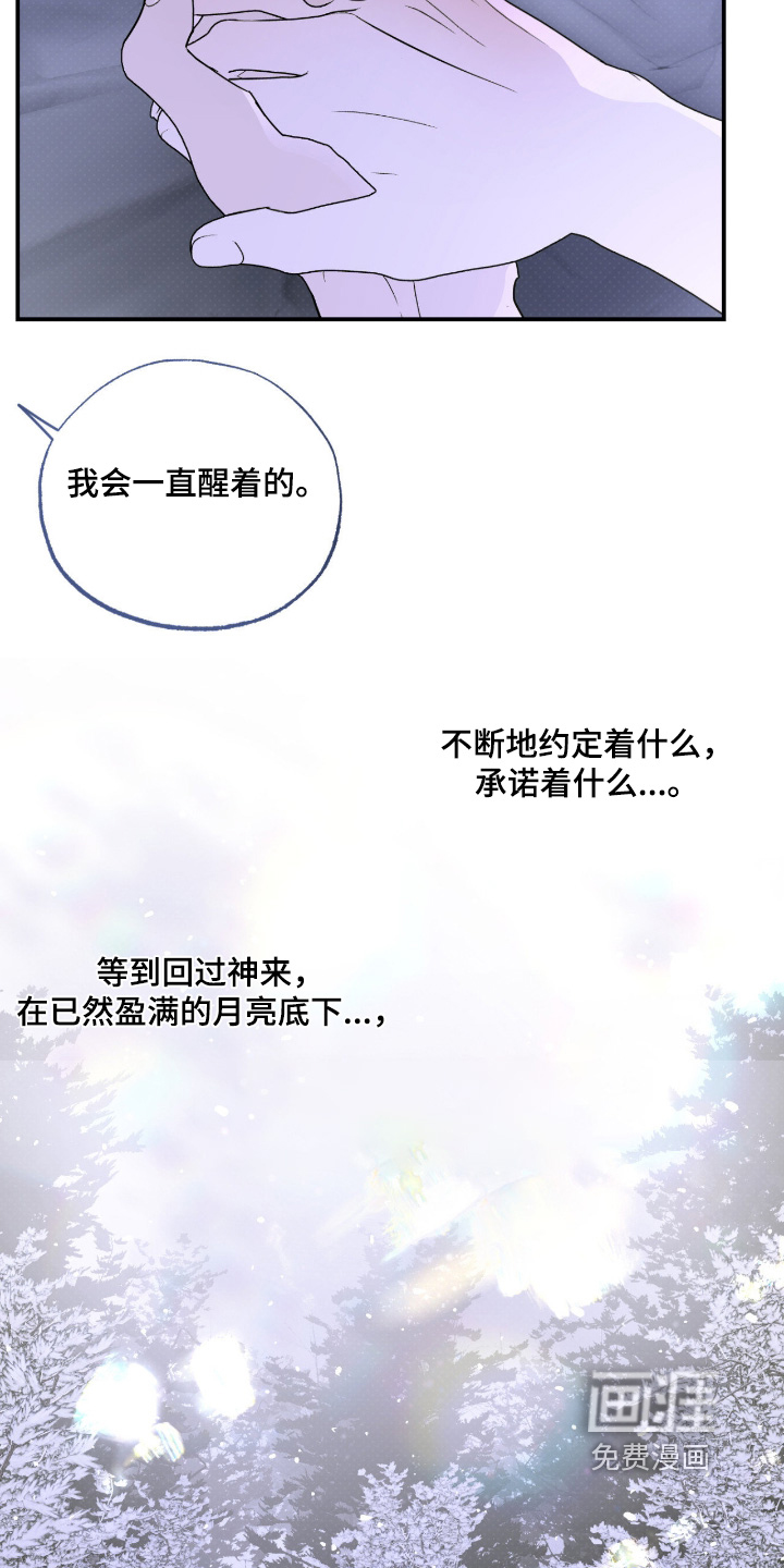 第88话5