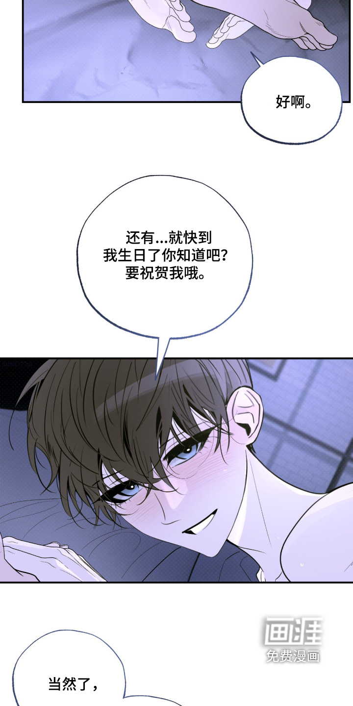 第88话3