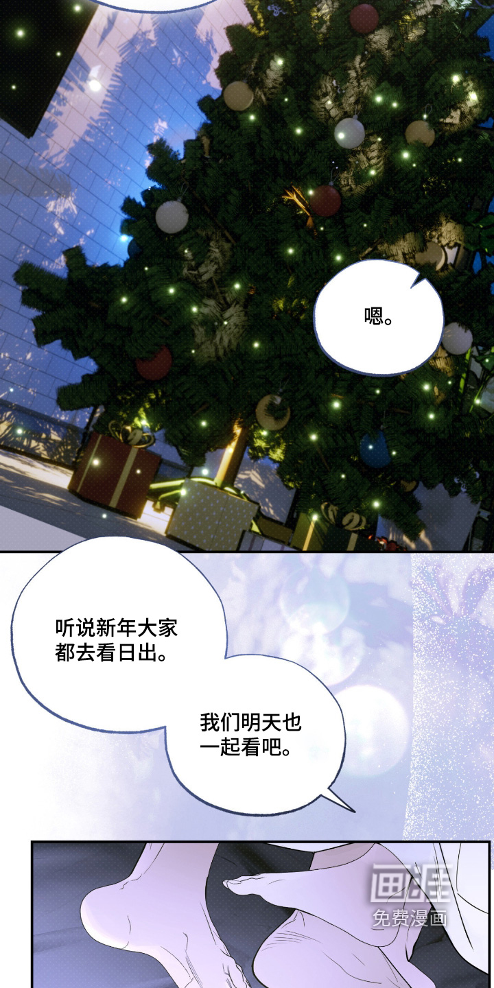 第88话2